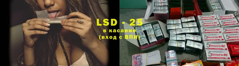 Лсд 25 экстази ecstasy  Иланский 